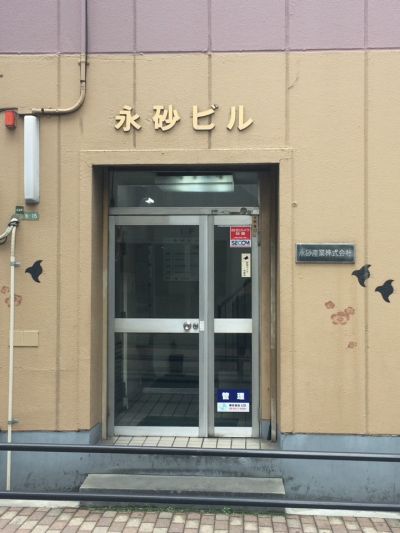 口コミ まつ毛専門サロン アイシス 梅田店 ツクツク ビューティーモバイル ポイントが貯まるサロンの検索予約サイト