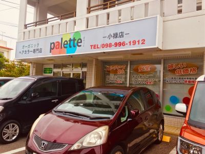 全てのジャンルのサロン検索結果 ツクツク ビューティーモバイル ポイントが貯まるサロンの検索予約サイト