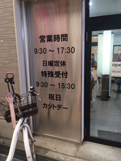 口コミ ヘアースタジオ Iwasaki 岡町店 ツクツク ビューティーモバイル ポイントが貯まるサロンの検索予約サイト