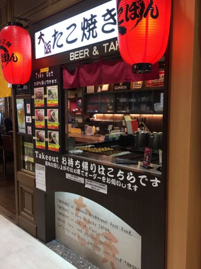 クチコミ