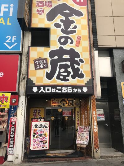 クチコミ