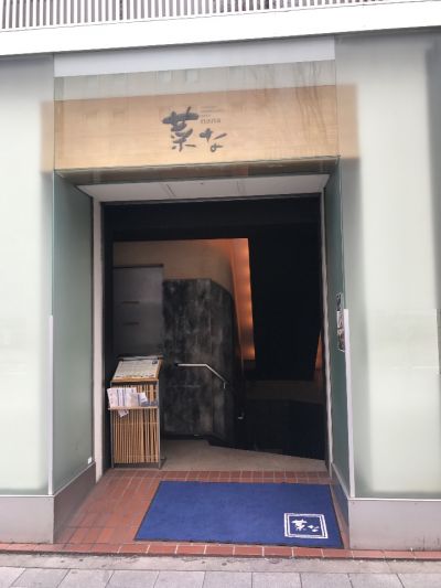 クチコミ