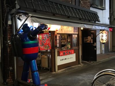 クチコミ