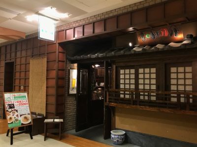 クチコミ