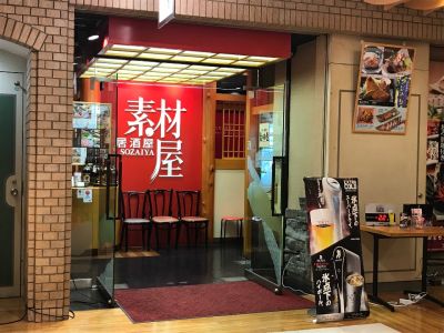 クチコミ