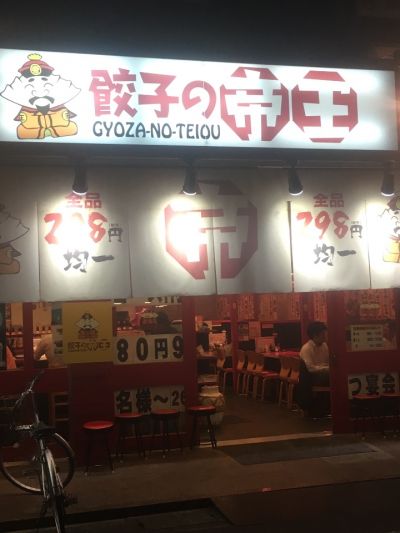 クチコミ