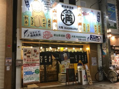 クチコミ