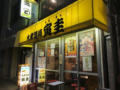 クチコミ