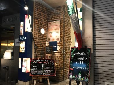 クチコミ