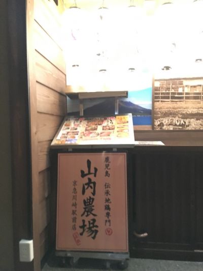 クチコミ