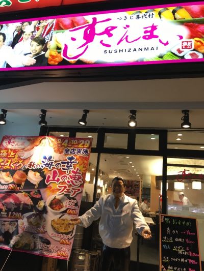 クチコミ