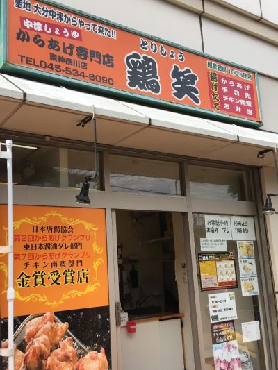 クチコミ