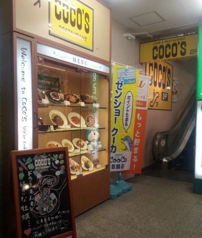 クチコミ