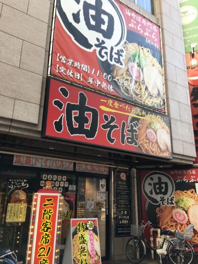 クチコミ