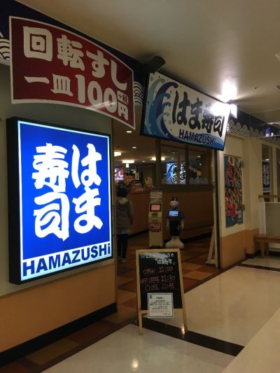 クチコミ