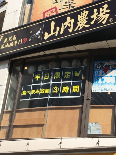 クチコミ
