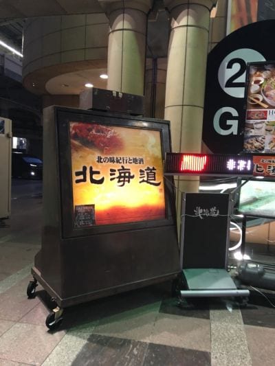 クチコミ