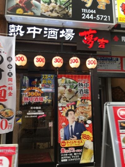 クチコミ