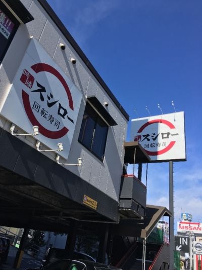 クチコミ