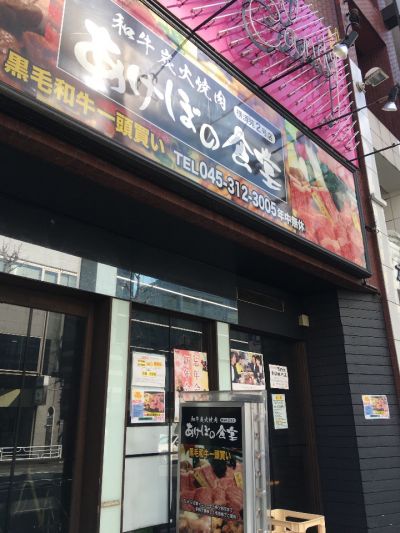 クチコミ