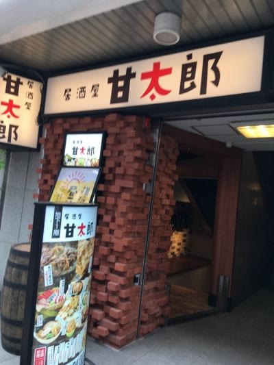 クチコミ