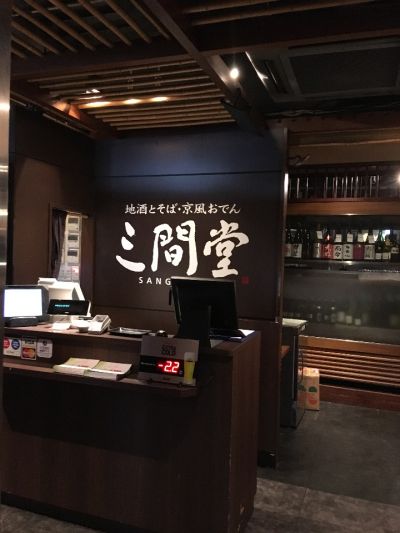 クチコミ