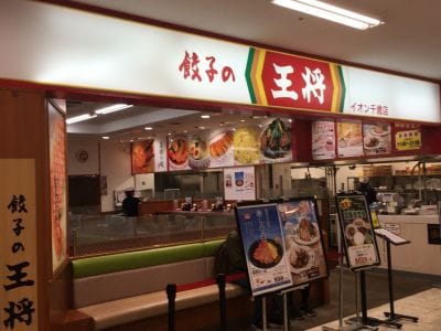 クチコミ