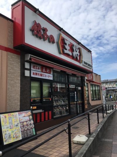 クチコミ