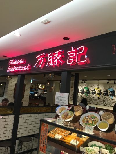 クチコミ