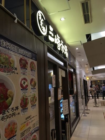 クチコミ