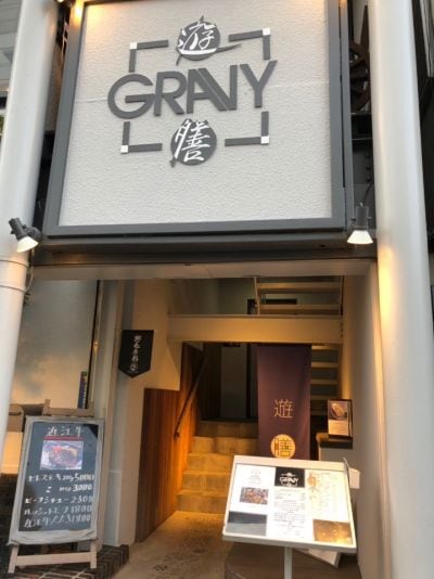 クチコミ