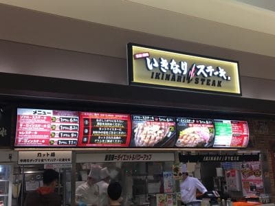クチコミ