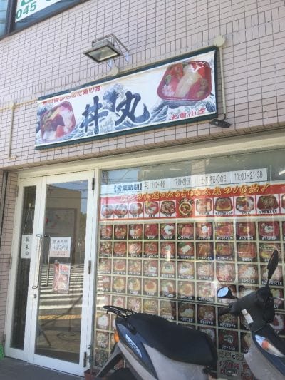 クチコミ