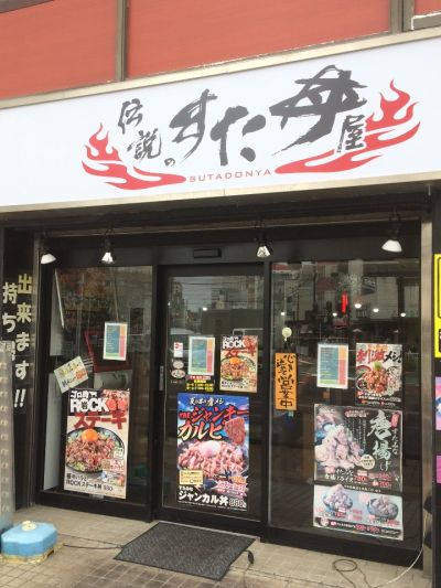 クチコミ