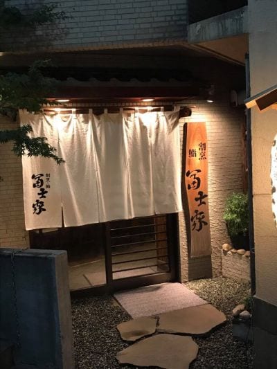 クチコミ