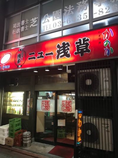 クチコミ