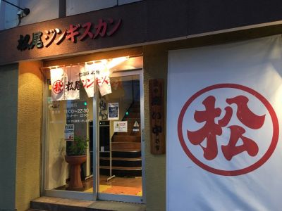 クチコミ