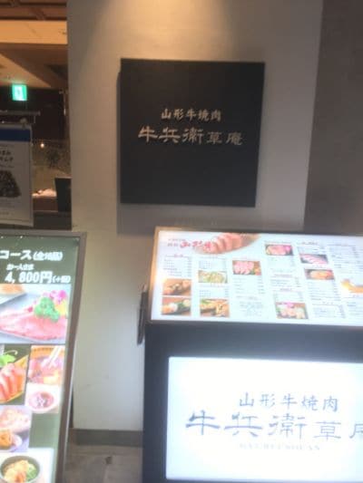 クチコミ