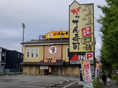 クチコミ