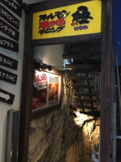 クチコミ