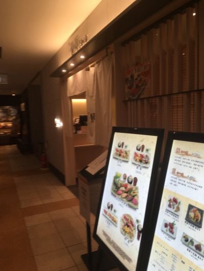 クチコミ