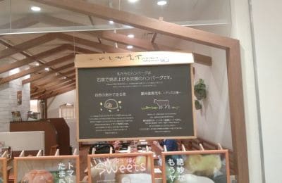 クチコミ