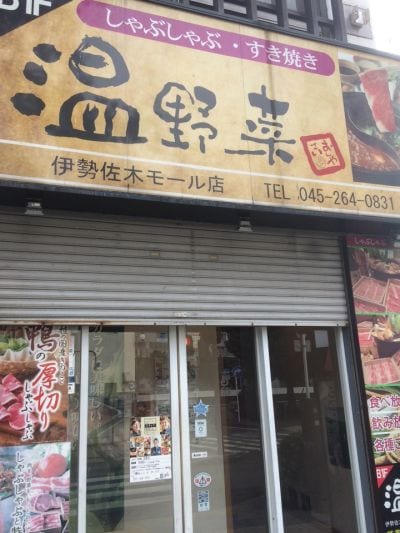クチコミ