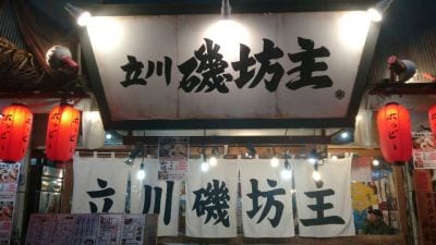 クチコミ