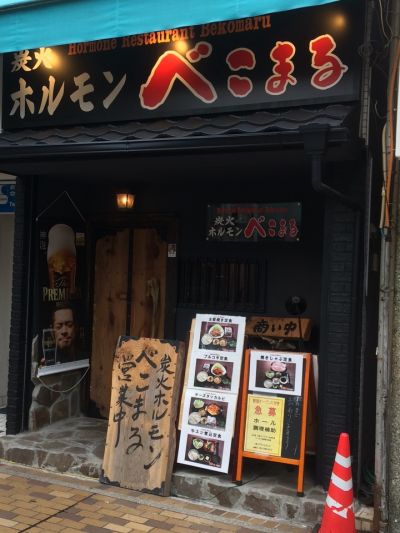クチコミ