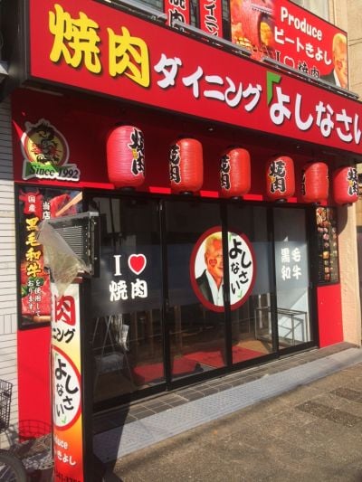 クチコミ