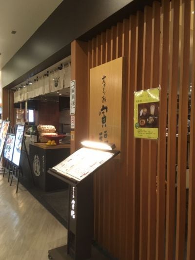 クチコミ