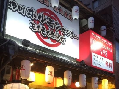 クチコミ