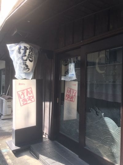 クチコミ