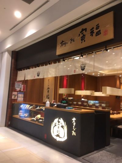 クチコミ